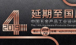 2019精品国产品,匠心独运，品质卓越